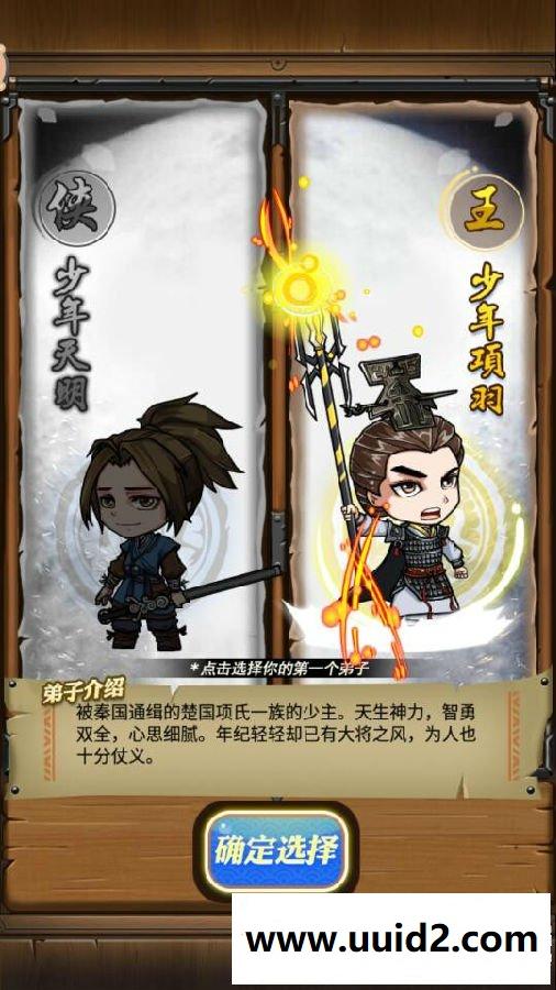 手游【秦时明月5.5】一键即玩服务端+网页GM工具+图文教程