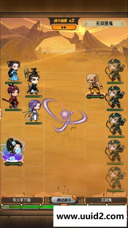 手游【秦时明月5.5】一键即玩服务端+网页GM工具+图文教程