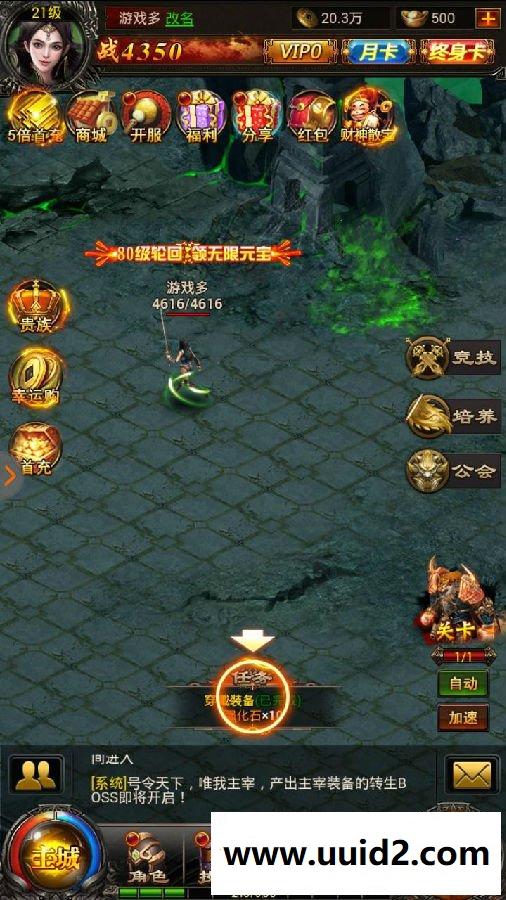 H5手游【百战沙城H5】一键即玩服务端+GM工具+详细图文教程