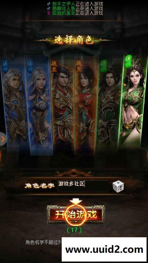 H5手游【百战沙城H5】一键即玩服务端+GM工具+详细图文教程