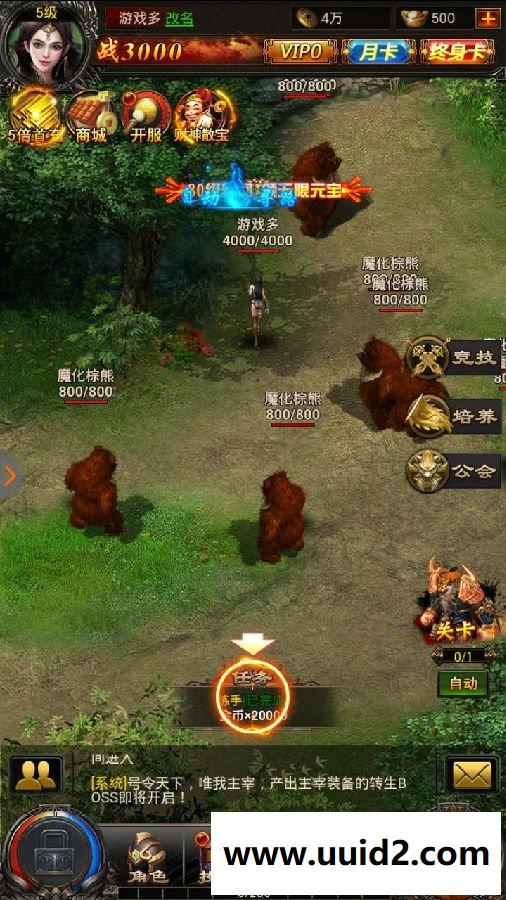 H5手游【百战沙城H5】一键即玩服务端+GM工具+详细图文教程