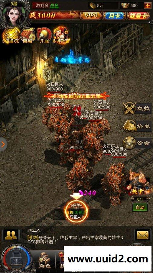 H5手游【百战沙城H5】一键即玩服务端+GM工具+详细图文教程