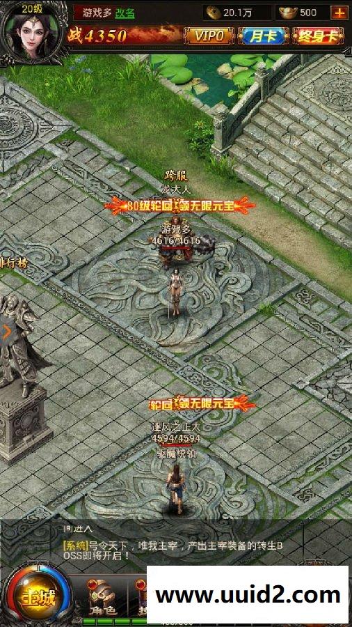 H5手游【百战沙城H5】一键即玩服务端+GM工具+详细图文教程