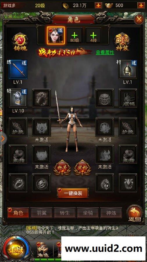 H5手游【百战沙城H5】一键即玩服务端+GM工具+详细图文教程