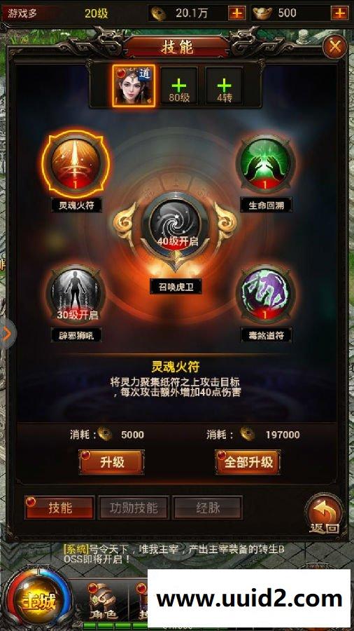 H5手游【百战沙城H5】一键即玩服务端+GM工具+详细图文教程