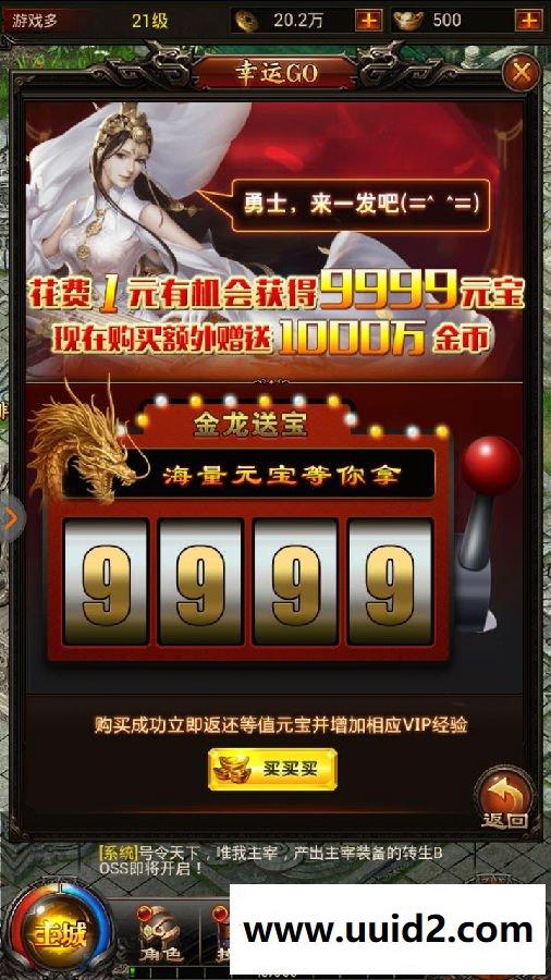 H5手游【百战沙城H5】一键即玩服务端+GM工具+详细图文教程