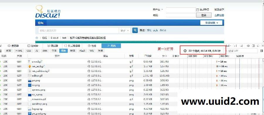 图片延时加载 真的图片延迟加载 2.0 Discuz! 插件下载