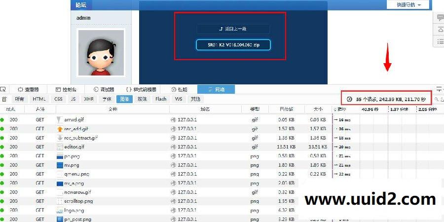 图片延时加载 真的图片延迟加载 2.0 Discuz! 插件下载