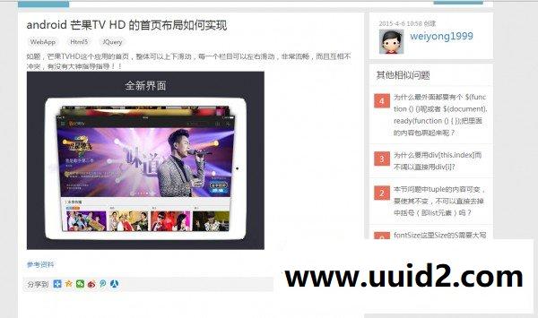 精致问答系统 1.0【价值268元】dz商业插件下载