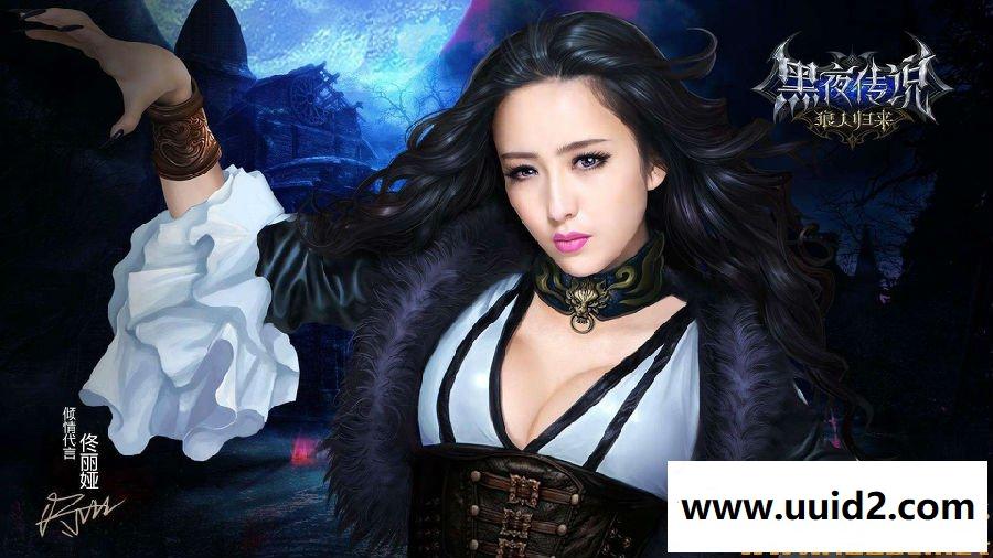 手游【黑夜传说】三月更新完美一键服务端版+开区网站+外网架设教程+GM工具