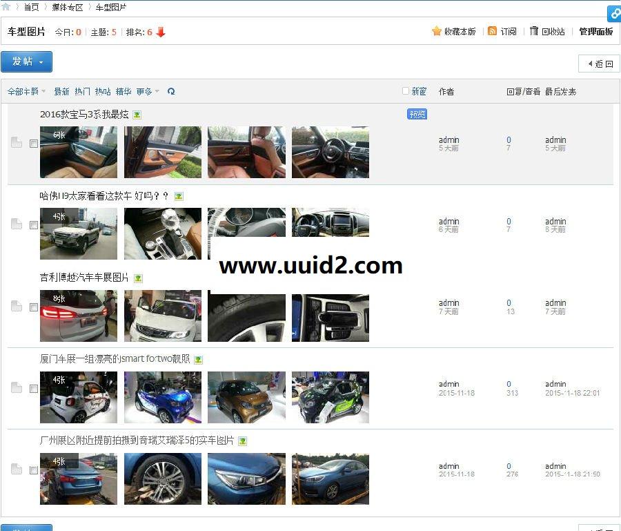 【价值35元】【首发】帖子列表缩略图 商业版 2.0.0