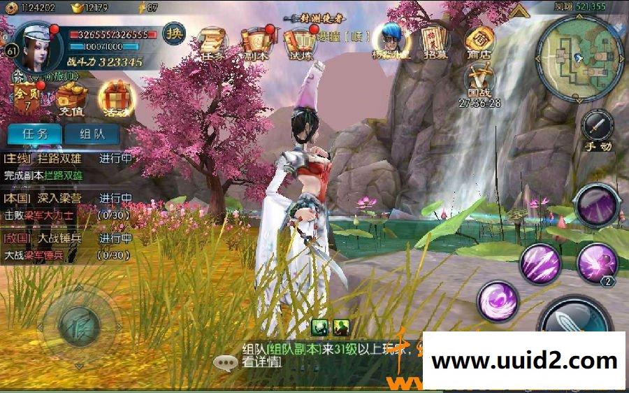 经典手游【不良人】一键即玩服务端+安卓ios双端+GM工具+教程