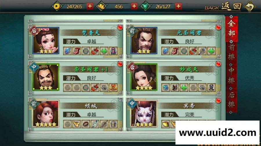 经典手游【不良人】一键即玩服务端+安卓ios双端+GM工具+教程