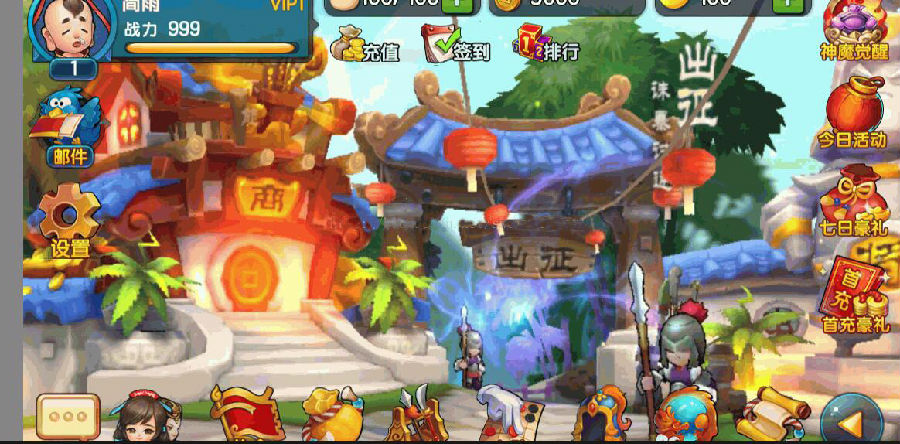 手游【变身吧主公】已测试调通版本配套环境工具打包+完整图文架设教程