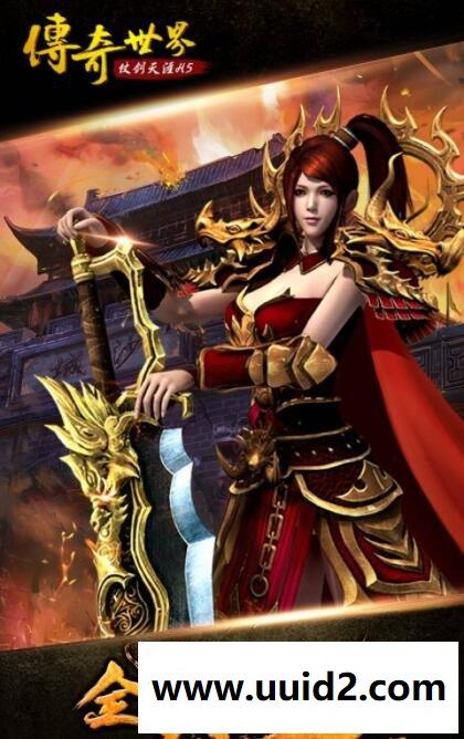 【传奇世界H5】手游一键外网，整合修改资料教程大全打包+GM工具