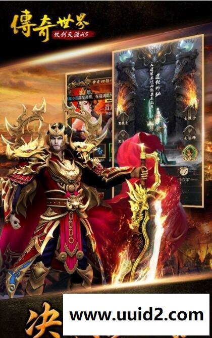 【传奇世界H5】手游一键外网，整合修改资料教程大全打包+GM工具