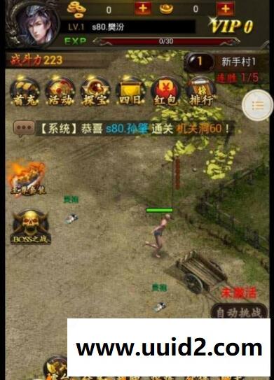 【传奇世界H5】手游一键外网，整合修改资料教程大全打包+GM工具