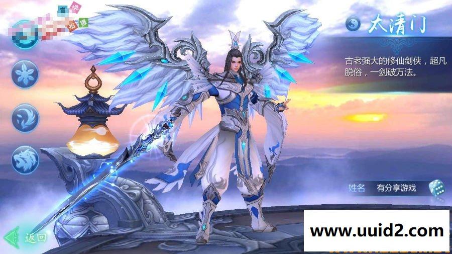 手游【魔天记】3D-VM一键即玩服务端+安卓客户端+在线GM后台+详细教程