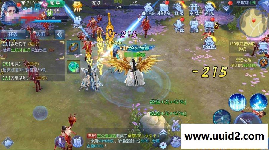 手游【魔天记】3D-VM一键即玩服务端+安卓客户端+在线GM后台+详细教程