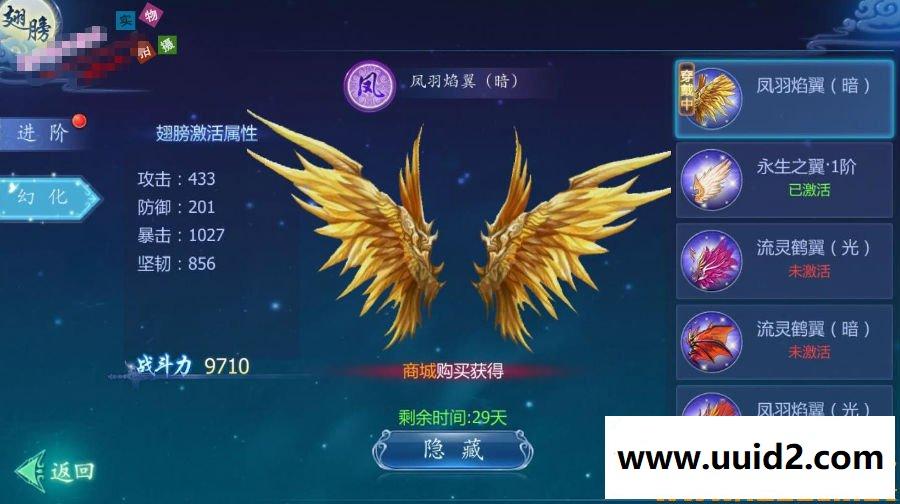 手游【魔天记】3D-VM一键即玩服务端+安卓客户端+在线GM后台+详细教程