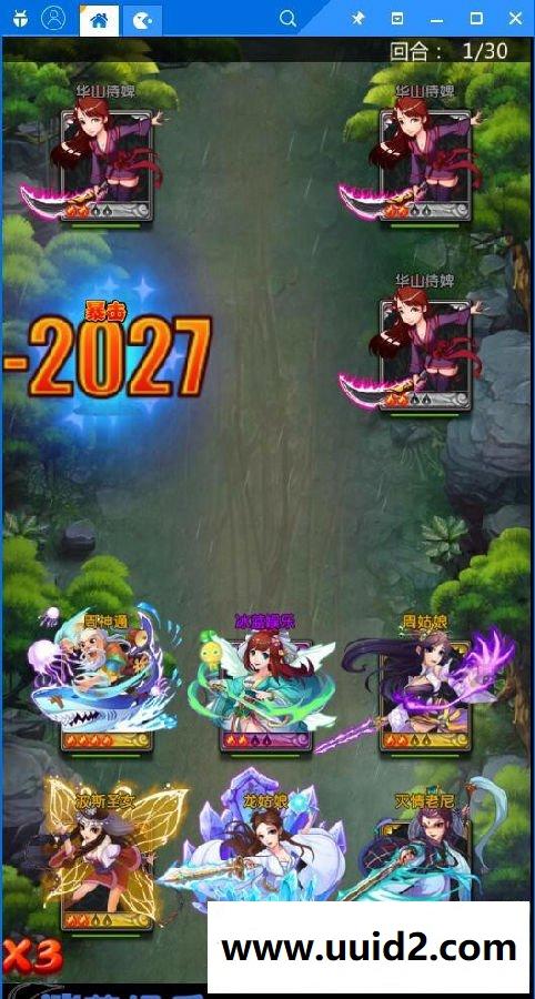 【武侠大宗师】服务端一键外网配置工具+GM工具+商业网关工具【免费无限制】