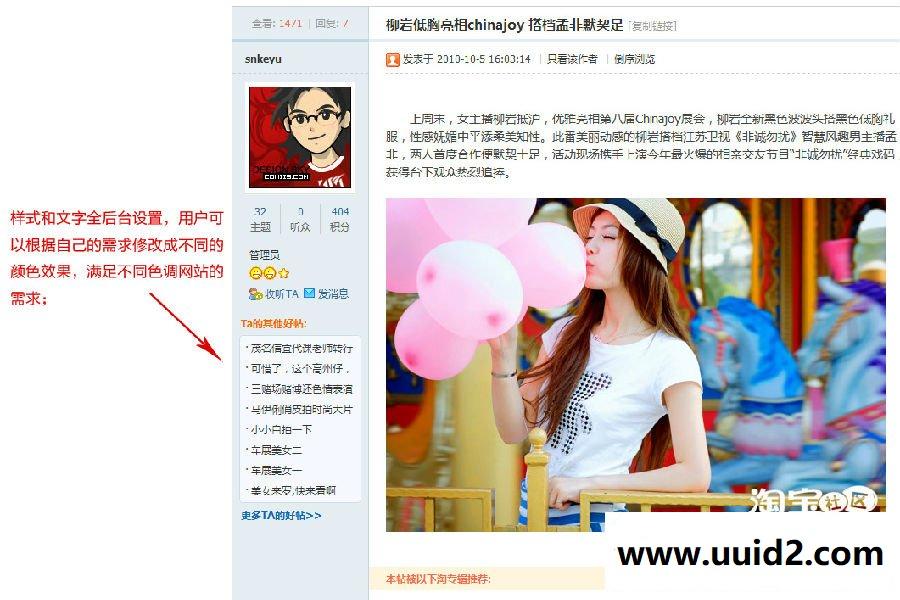 克米设计-楼主好帖 V2.0【价值38元】,dz商业插件下载