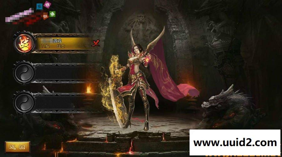 传奇手游【白日门传奇】传奇霸业一键即玩服务端+详细教程