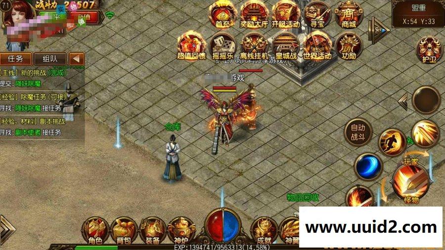 传奇手游【白日门传奇】传奇霸业一键即玩服务端+详细教程