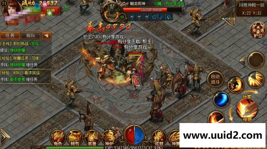 传奇手游【白日门传奇】传奇霸业一键即玩服务端+详细教程