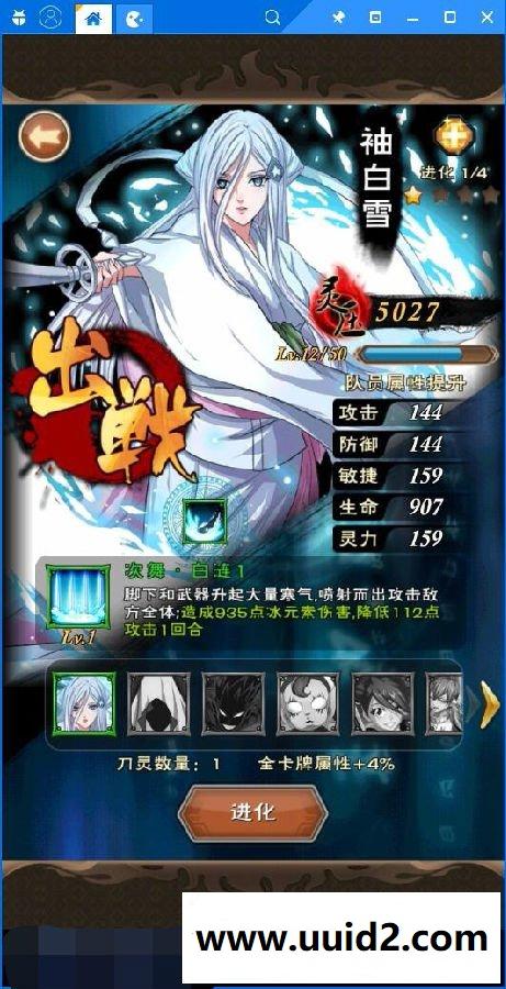 手游【我是死神】完美运行一键服务端+GM工具正常使用可任意修改+详细图文教程