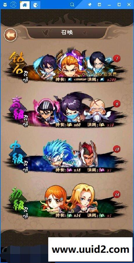 手游【我是死神】完美运行一键服务端+GM工具正常使用可任意修改+详细图文教程