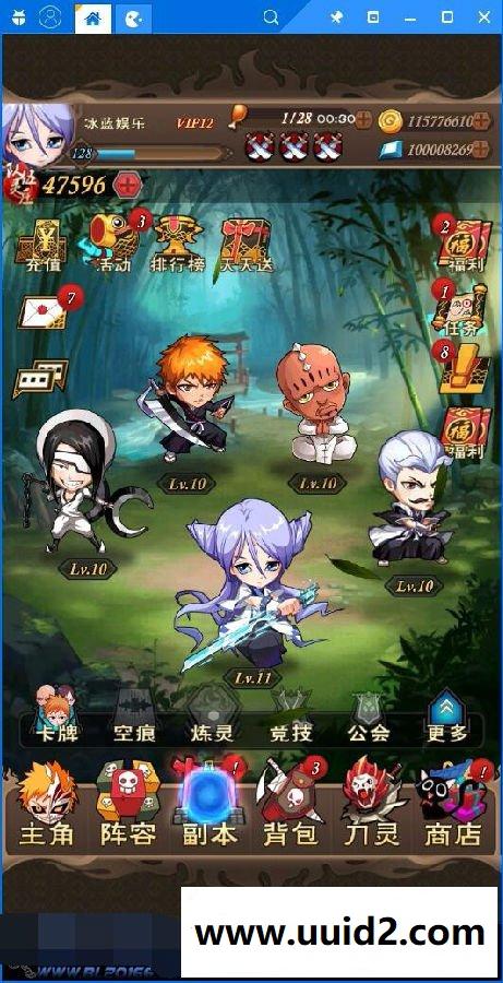 手游【我是死神】完美运行一键服务端+GM工具正常使用可任意修改+详细图文教程