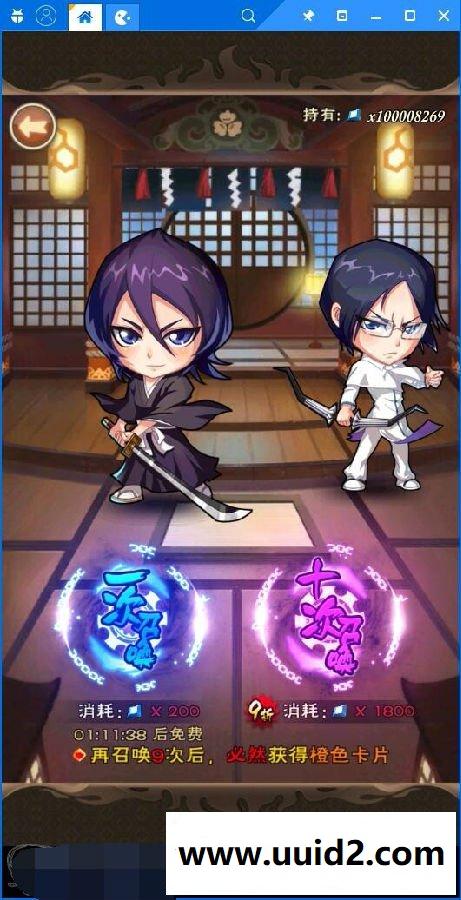 手游【我是死神】完美运行一键服务端+GM工具正常使用可任意修改+详细图文教程