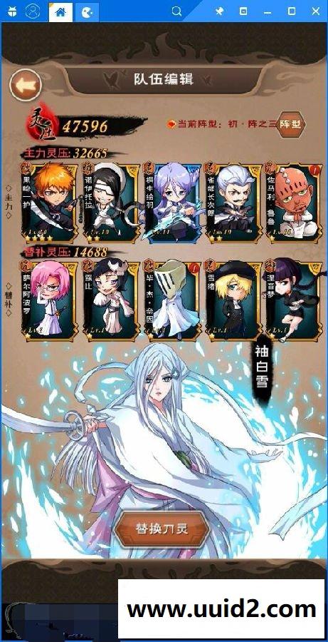 手游【我是死神】完美运行一键服务端+GM工具正常使用可任意修改+详细图文教程