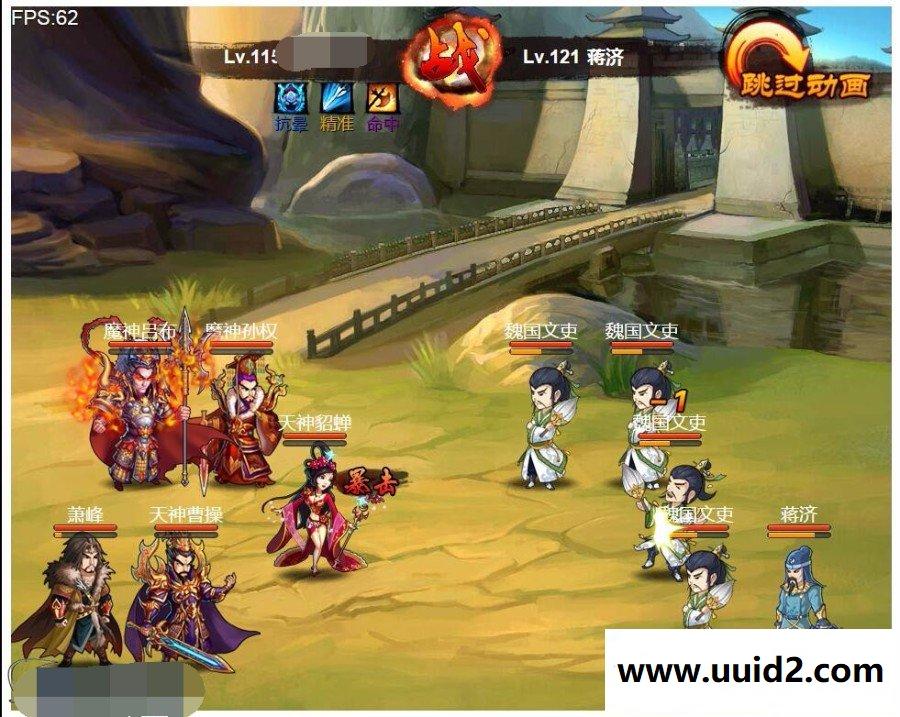 三网游戏【悍将三国】完美一键服务端