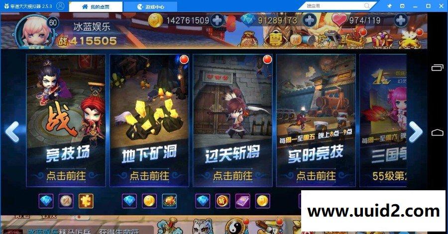 【天天幻灵】商业一键外网版+手游一键服务端+双版本客户端+开区网站PC+手机+外网教程