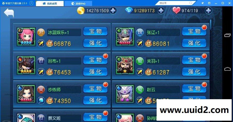 【天天幻灵】商业一键外网版+手游一键服务端+双版本客户端+开区网站PC+手机+外网教程