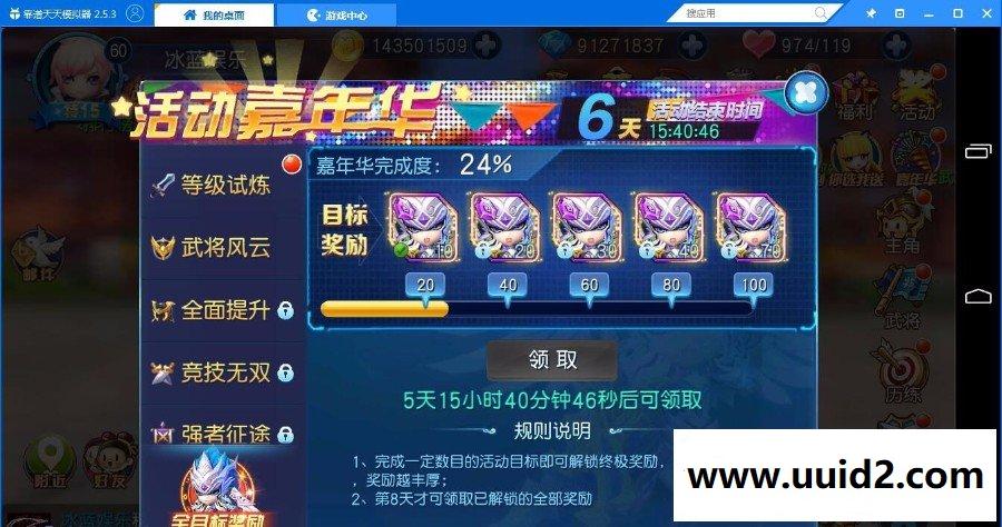 【天天幻灵】商业一键外网版+手游一键服务端+双版本客户端+开区网站PC+手机+外网教程