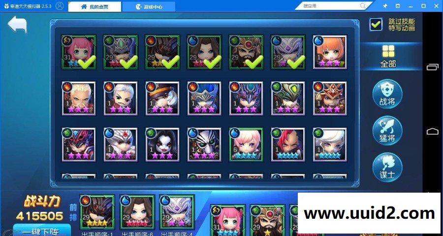 【天天幻灵】商业一键外网版+手游一键服务端+双版本客户端+开区网站PC+手机+外网教程