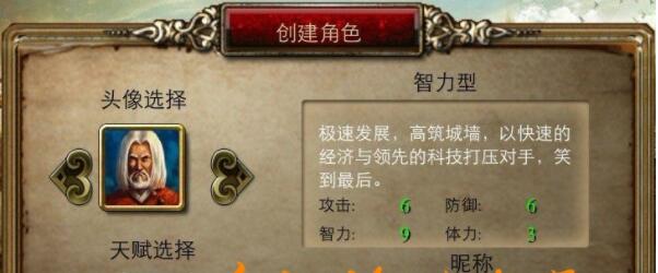 【王者无双】一键服务端+视频教程+GM工具