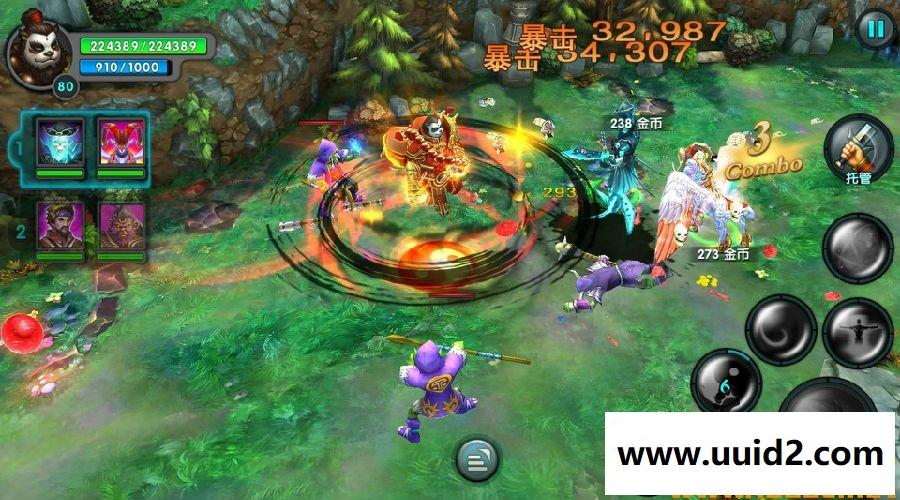 【太极熊猫】纯净端