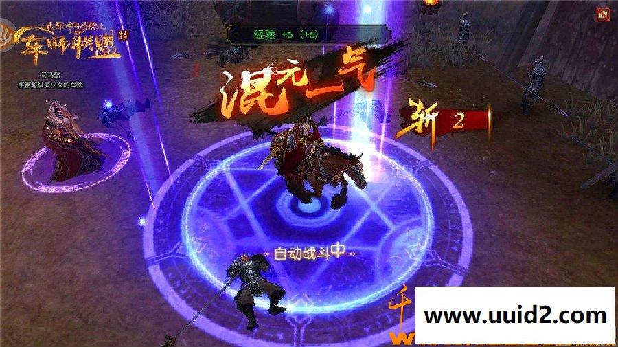 手游【军师联盟】整套源码