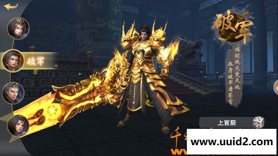 手游【军师联盟】整套源码