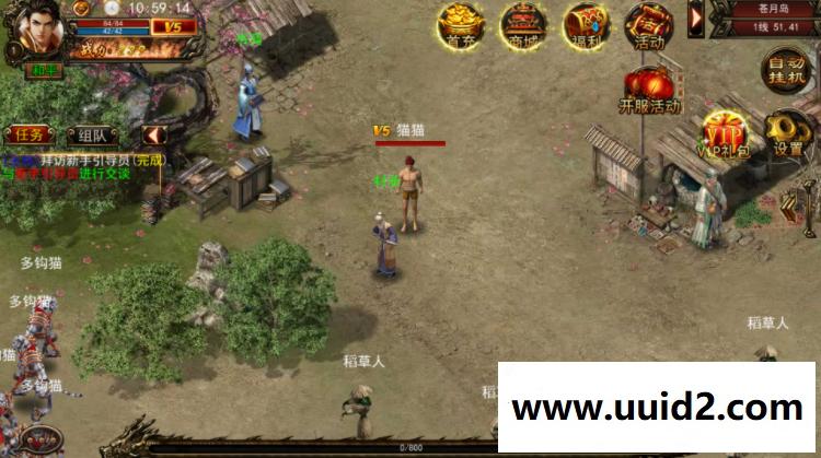 【亲测完美运行】传奇手游【渣渣辉】商业端