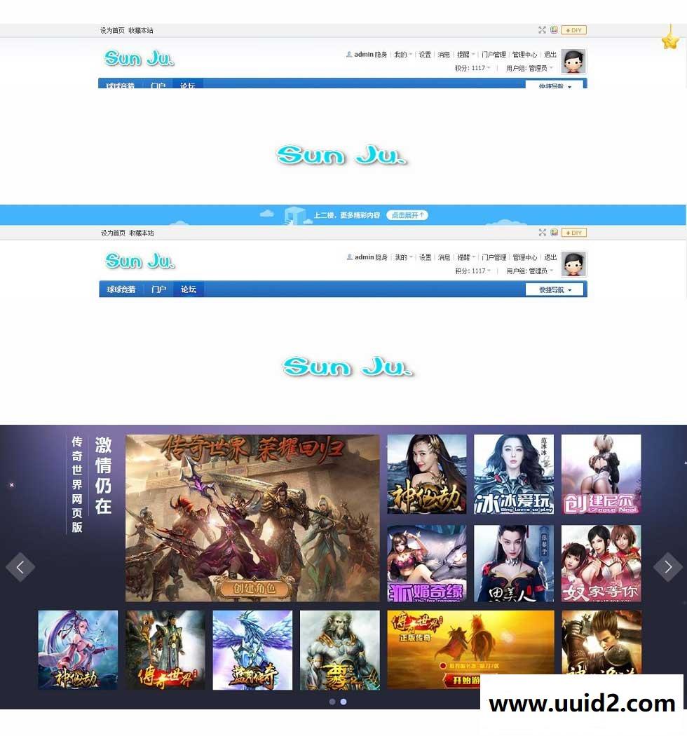 看广告上二楼 走着上二楼 1.0商业版dz插件，基于dz论坛的二楼看广告功能等