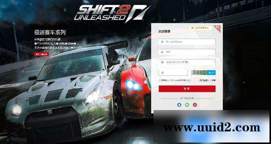 ACME极致登录注册 商业版-GBK（2018.07.01更新）