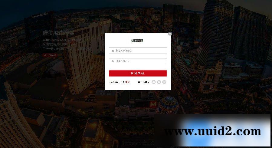 ACME极致登录注册 商业版-GBK（2018.07.01更新）