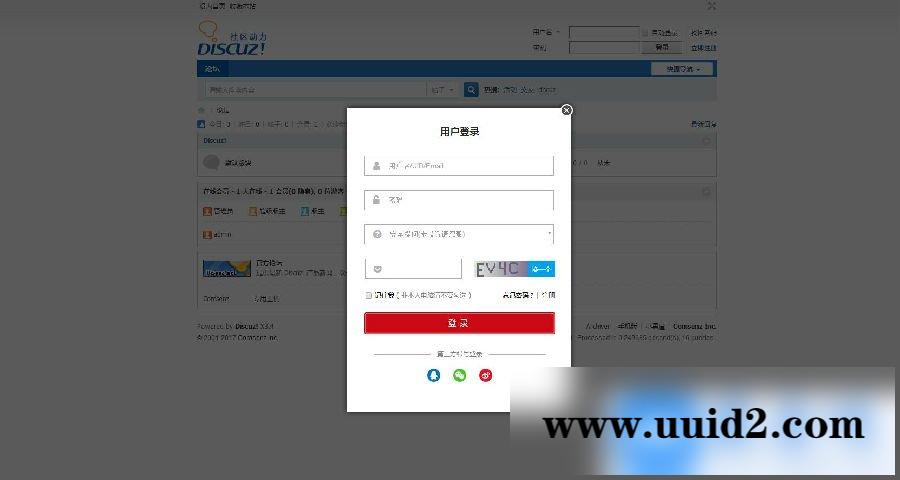 ACME极致登录注册 商业版-GBK（2018.07.01更新）