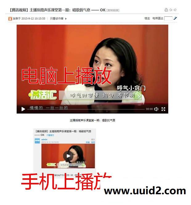 dz论坛插件 H5视频播放器 标准版 3.6.2 价值286元 dz插件