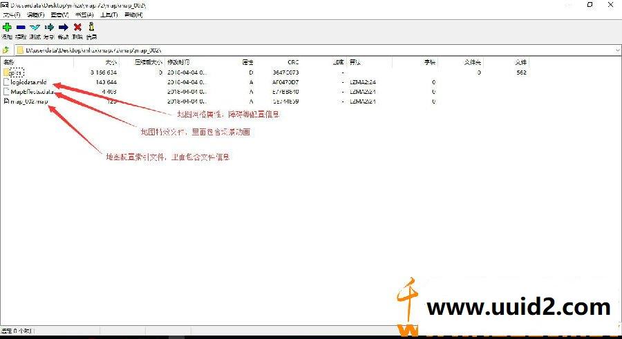 梦幻诛仙手游】地图资源+配置文件+逻辑层+读取方法